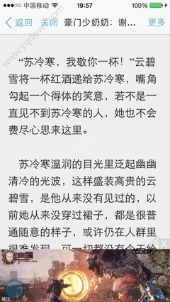 持商务签入境菲律宾为什么会被遣返(遣返原因)